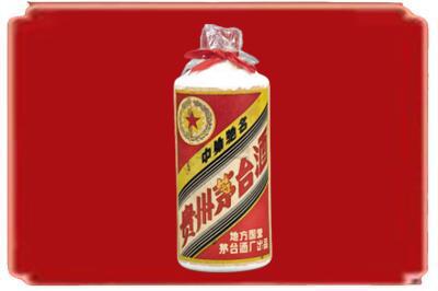 平凉烟酒回收地方国营茅台酒.jpg